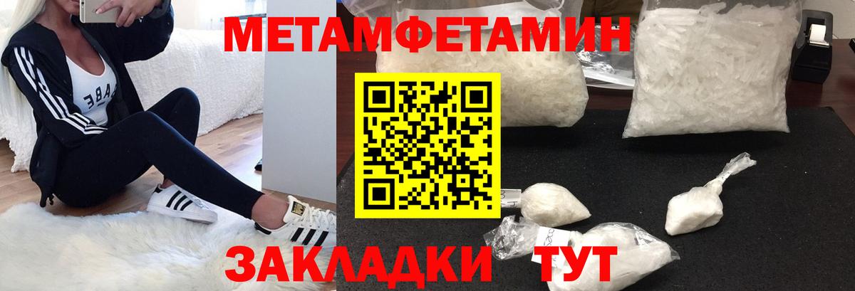 АМФ Premium Сафоново