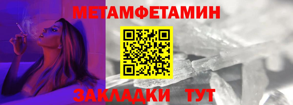 Amphetamine  Вход с VPN  Сафоново  АМФ VHQ 