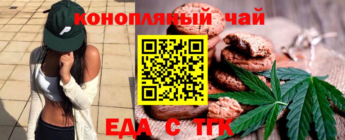 Сафоново  Canna-Cookies марихуана  Вход с VPN 