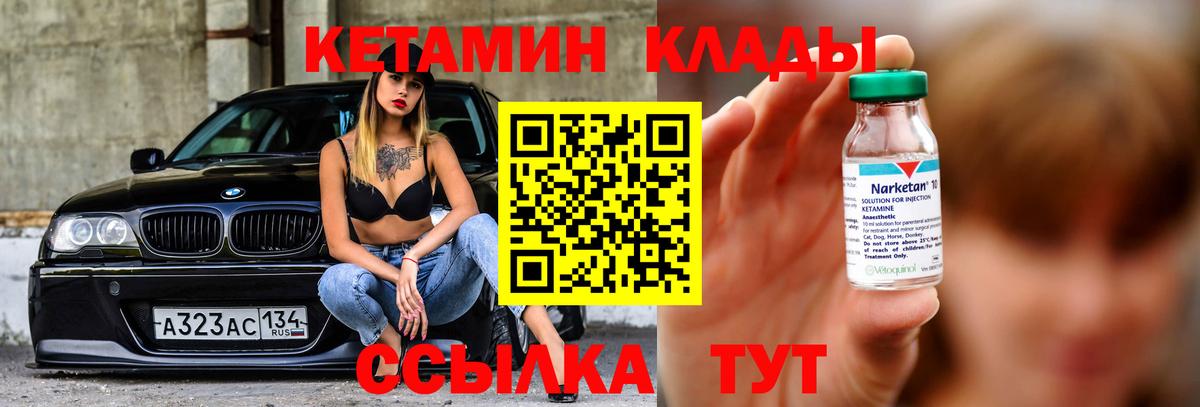 КОКАИН Сафоново