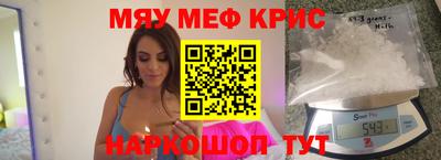 гашик Малоярославец