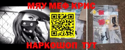 MDMA Малгобек