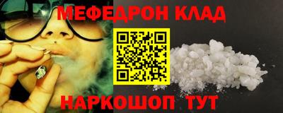гашик Малоярославец