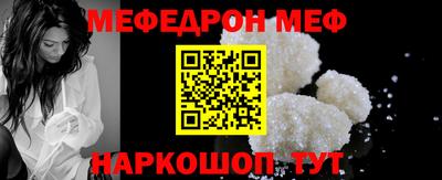 прущий лед Мариинск