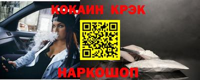 не бодяженный Можайск