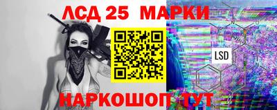 наркотики Моздок