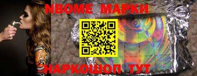 наркотики Моздок