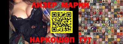гашик Малоярославец