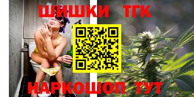 гашик Малоярославец