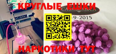 гашик Малоярославец