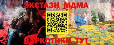 гашик Малоярославец