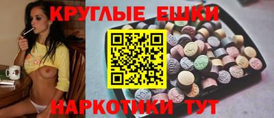 наркотики Моздок