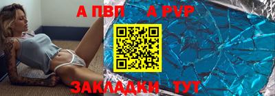 наркотики Моздок