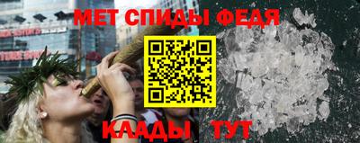 прущий лед Мариинск