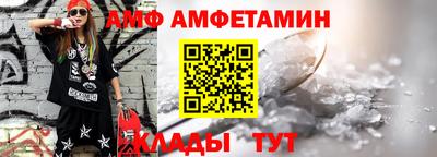 прущий лед Мариинск