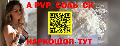 гашик Малоярославец