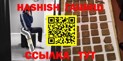 гашиш Можга