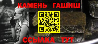 прущий лед Мариинск