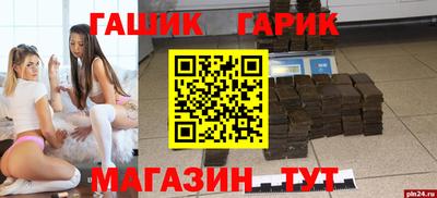 прущий лед Мариинск