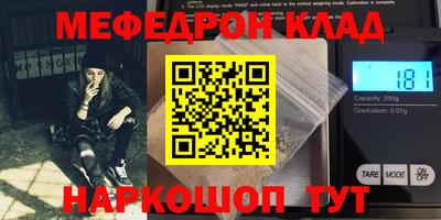наркотики Моздок