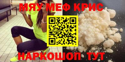 MDMA Малгобек