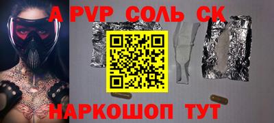 наркотики Моздок