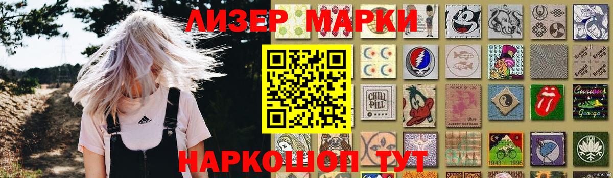LSD-25 экстази кислота Сафоново