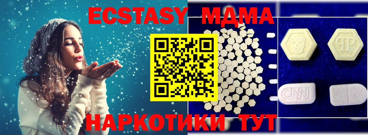 Мефедрон кристаллы  Сафоново  LSD-25  Вход с VPN  Канабис  COCAIN  Гашиш 