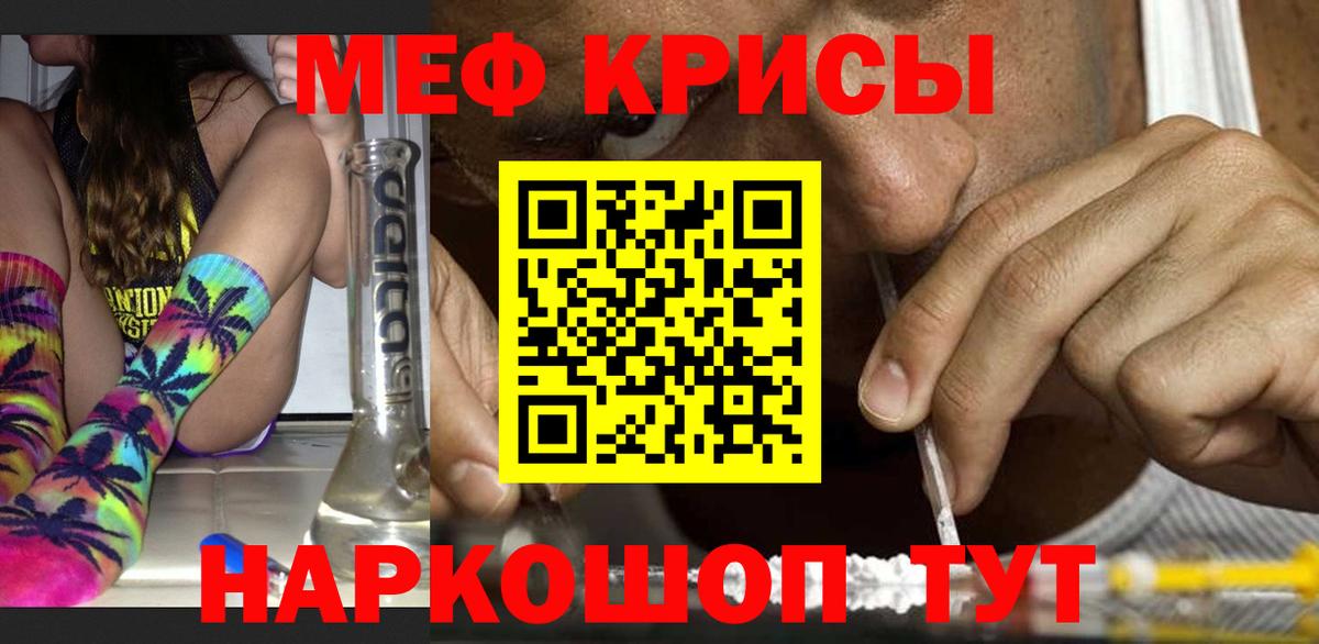 МЕФ Сафоново