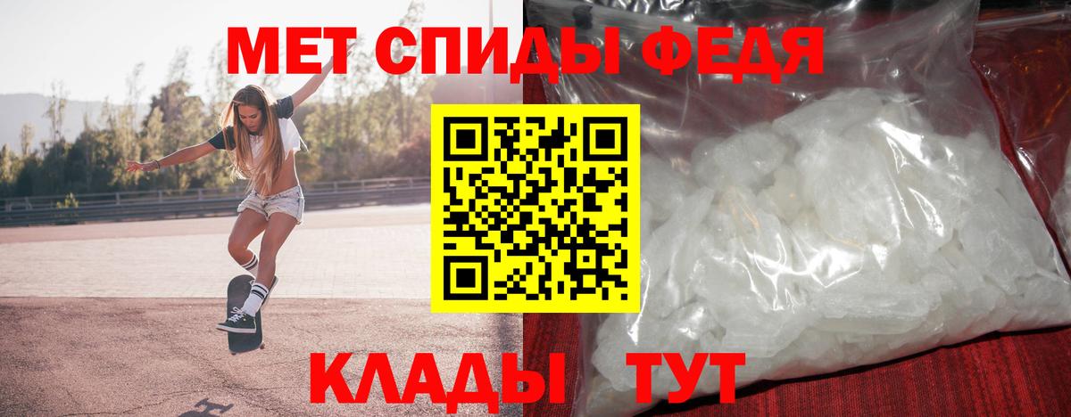 Первитин винт  Вход с VPN  Сафоново 