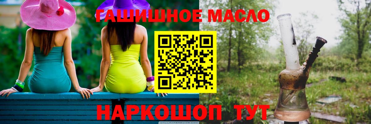 ТГК вейп с тгк Сафоново