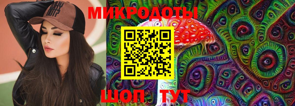 Галлюциногенные грибы мухоморы Сафоново