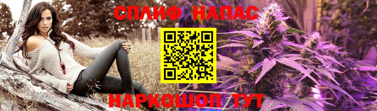 Каннабис семена  Вход с VPN  МАРИХУАНА планчик  Сафоново  МАРИХУАНА THC 21%  Каннабис LSD WEED 