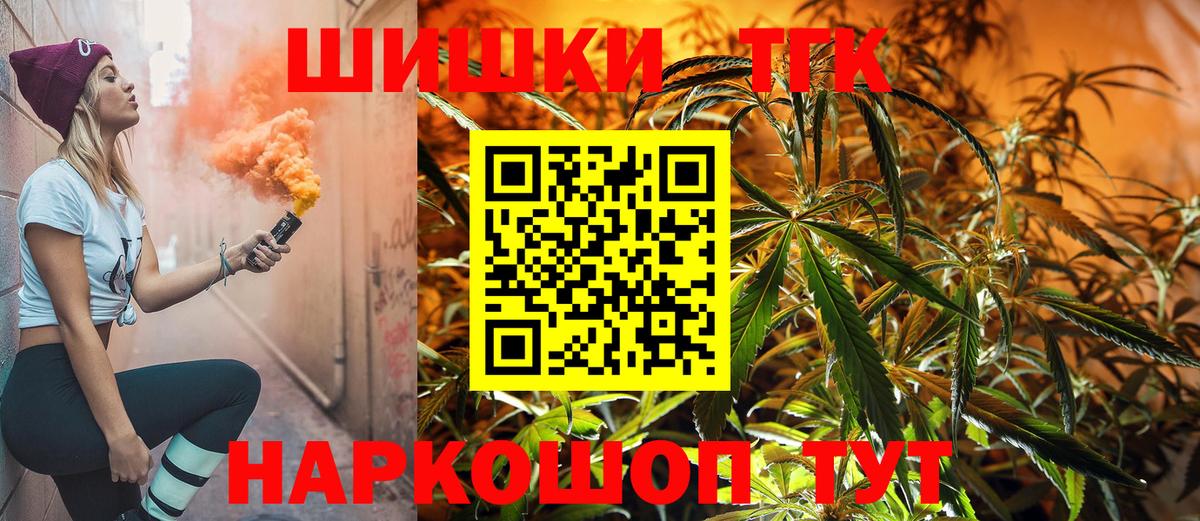 Канабис LSD WEED Сафоново